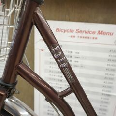 Vale 26インチ シティサイクルの画像
