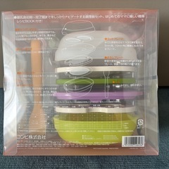 コンビ COMBI 離乳食ナビゲート調理セット の画像