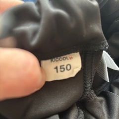 キッコリー150と無印良品160のパンツの画像