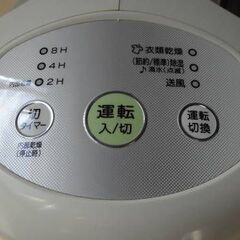 除湿衣類乾燥機の画像