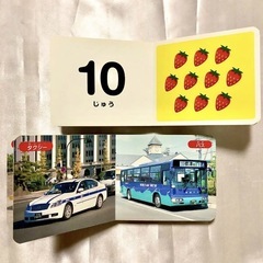 【絵本4冊セット】ベネッセ　こどもちゃれんじ等　しかけ絵本ありの画像