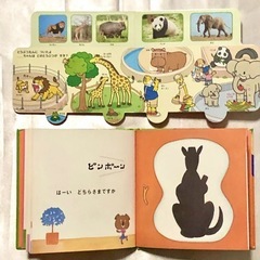 【絵本4冊セット】ベネッセ　こどもちゃれんじ等　しかけ絵本ありの画像