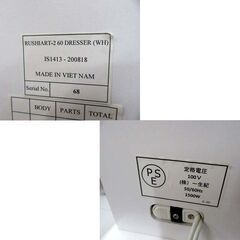 ISSEIKI ドレッサー 化粧台 幅 約58.5cm ホワイト 白 イス付き コンセント付き 鏡台 ミラー 家具 一世紀 苫小牧西店の画像