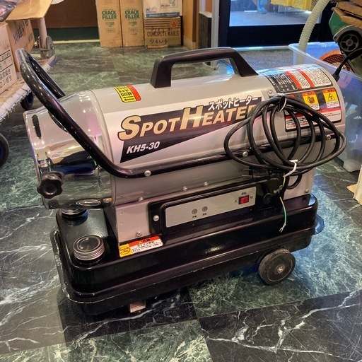 ジェットヒーター【NAKATOMI】【KH5-30】