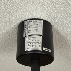 ニトリ　シーリングライトの画像