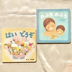 【絵本4冊セット】ベネッセ　こどもちゃれんじ　しかけ絵本含むの画像