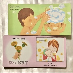 【絵本4冊セット】ベネッセ　こどもちゃれんじ　しかけ絵本含むの画像