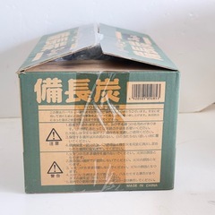 【BBQ向け】備長炭 木炭 バーベキュー 七輪 焚き火 キャンプ 炭火焼 アウトドア グリル ダッチオーブン スモーク 燻製 焼き鳥 焼肉 コンロ 炭 火起こし ピザ窯 料理 庭 ベランダ テラス ソロキャンプ ファミリー かまど ロケットストーブ 野外調理 バーベキューコンロ 小割 長尺 混在の画像