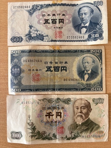 纪念纸钱币