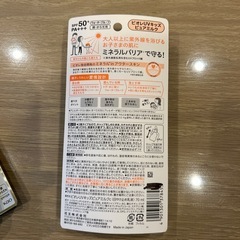 日焼け止め　ビオレ　5本セットの画像