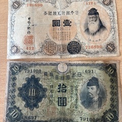 纪念纸钱币の画像