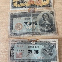 纪念纸钱币の画像