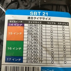 【取引中】タイヤチェーンと五月人形2点差し上げますの画像
