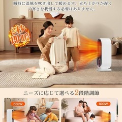 セラミックファンヒーターの画像