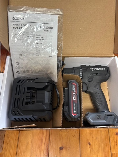 充電式ドライバードリル