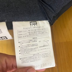 ニトリ　スリム収納座椅子の画像
