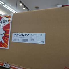 🎐新品未使用品!!/Haier/ハイアール/2.2Kwエアコン/2025年式/JAA-CS225AK/№6686🎐の画像