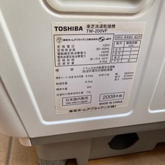 ドラム式洗濯機（ジャンク）の画像