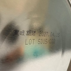 はぐくみ　大缶　800gの画像