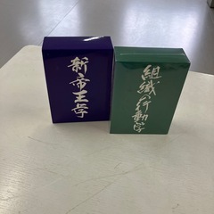 ビデオテープの画像