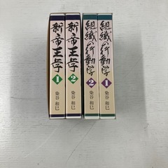 ビデオテープの画像