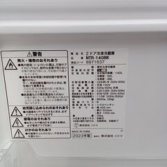 ★リユースのサカイ水戸店★ NITORI 冷蔵庫 140L 23年製 動作確認／クリーニング済み MT5795の画像