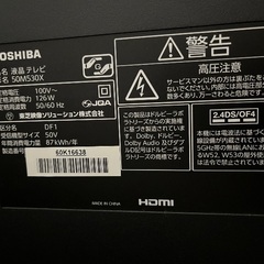 REGZA50インチの画像