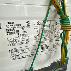 2022年　ハイアール　洗濯機　5.5kgkgの画像