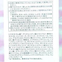 dプログラム　モイストケアローションMB　化粧水の画像