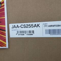 🎐新品未使用品!!/Haier/ハイアール/2.5Kwエアコン/2025年式/JAA-CS255AK/№6684🎐の画像