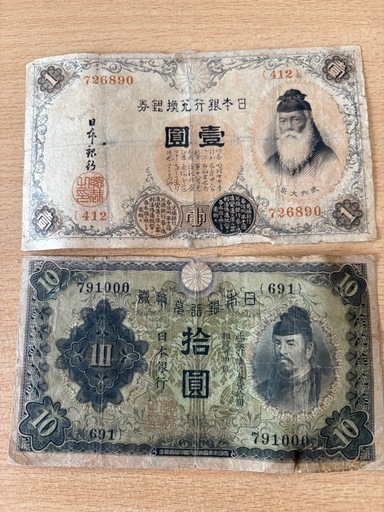 纪念钱币