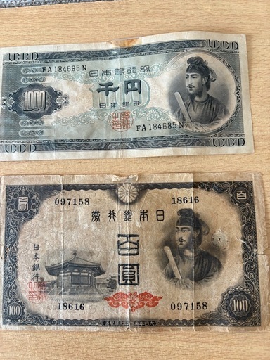 纪念钱币