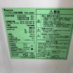 冷蔵庫の画像