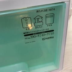 収納ケースの画像