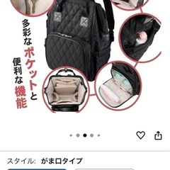 新品未使用　マザーズバッグの画像