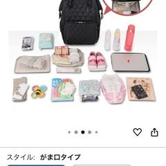 新品未使用　マザーズバッグの画像