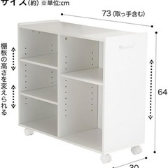 【お取引決まりました】ニトリ　押入れ下収納　本棚　マルチラック　　の画像
