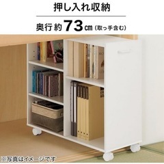 【お取引決まりました】ニトリ　押入れ下収納　本棚　マルチラック　　の画像