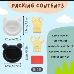 動物型　お子様ランチ　ライス　セットの画像