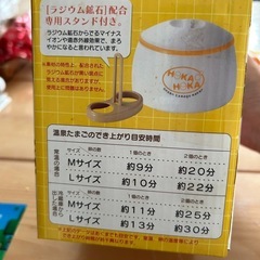 温泉卵器の画像