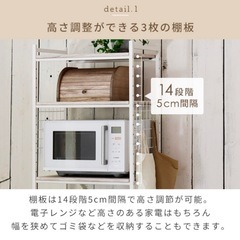 YAMAZEN 冷蔵庫上・ゴミ箱上 収納ラックの画像