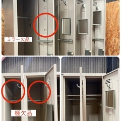 C(7574) ウチダ ４人用 ロッカー 更衣ロッカー W900H515D1790 オフィス用 UCHIDA 中古 直接引き取りも歓迎大阪の画像