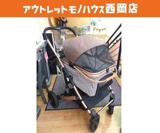 ペットカート 2WAY ペット用バギー 小型犬 老犬介護用 千鳥格子柄 分離型 対面式 4輪 西岡店