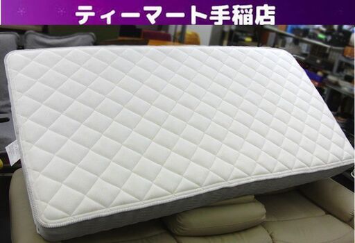 ニトリ シングルサイズ マットレスのみ 厚さ20cm RX05EC 寝具 ベッド　札幌 手稲