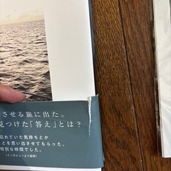 松下洸平 写真集 & ＣＤの画像