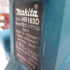 マキタ makita HR183DRGXV ハンマドリル 中古品 バッテリ18V 6.0Ah二個/充電器 【ハンズクラフト宜野湾店】の画像