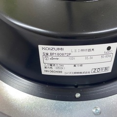 美品　コイズミ 6畳〜8畳用 LED和風ペンダント KOIZUMI BP180872Pの画像