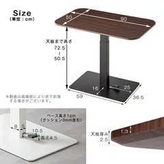 昇降テーブルの画像