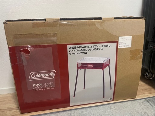 Coleman コールマン クールステージ2way グリル