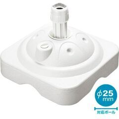 注水型ポールスタンド10個セット SHB0070W ホワイト/ブラック 対応ポールφ22～φ25 ALPHA ポップスタンド・販促什器 のぼり/ポール関連の画像